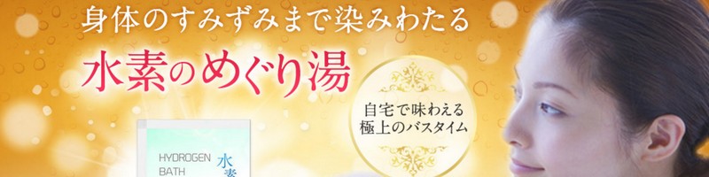 �ɏ�̃o�X�^�C���y���f�̂߂��蓒�z���T�C�g